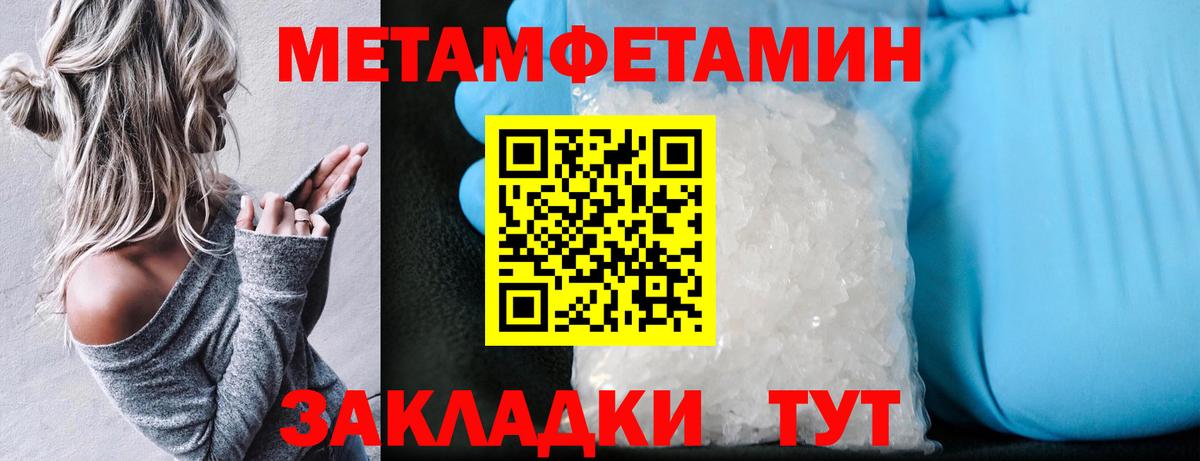 Альфа ПВП Нягань