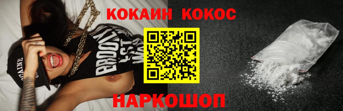 COCAIN VHQ Нягань