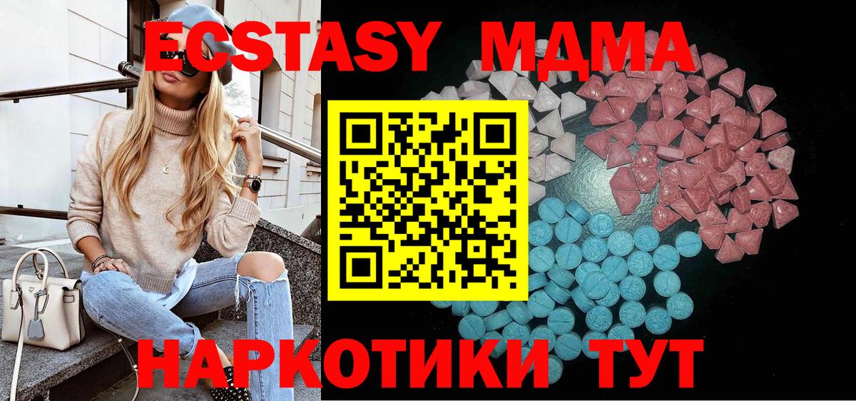 Ecstasy 99% Нягань