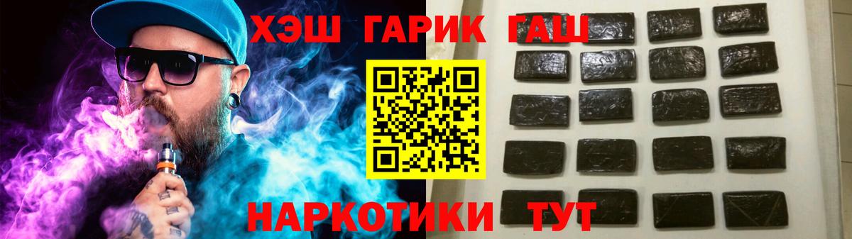ГАШ ice o lator  Вход с VPN  Нягань  ГАШИШ AMNESIA HAZE 