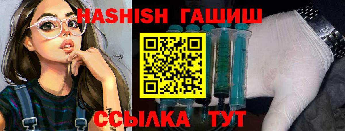 ГАШИШ hashish Нягань