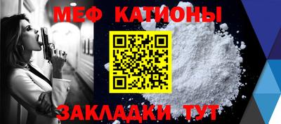 сатива Севастополь