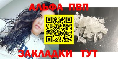 ешки Северобайкальск