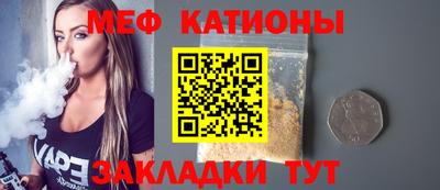 сатива Севастополь