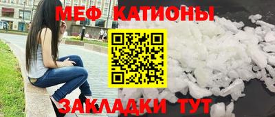 ешки Северобайкальск