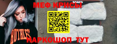 ешки Северобайкальск