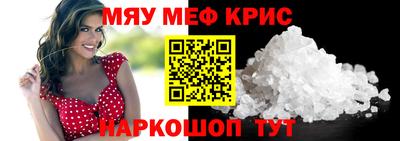 ешки Северобайкальск