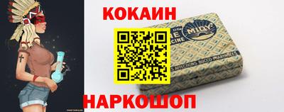 сатива Севастополь