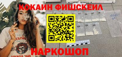 сатива Севастополь
