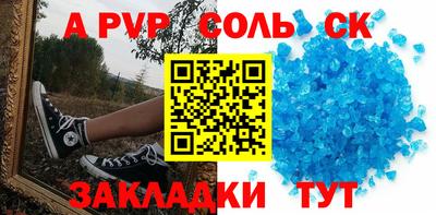 ешки Свободный