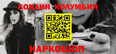 сатива Севастополь