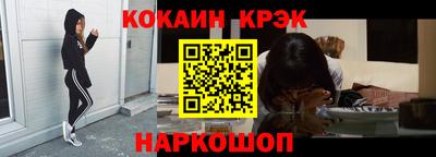 сатива Севастополь
