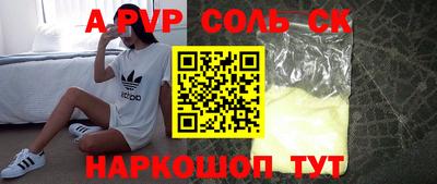 ешки Свободный