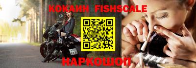 ешки Северобайкальск