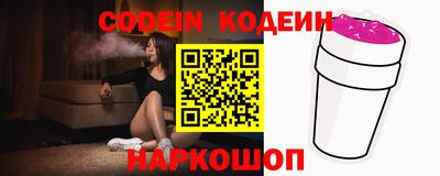 сатива Севастополь