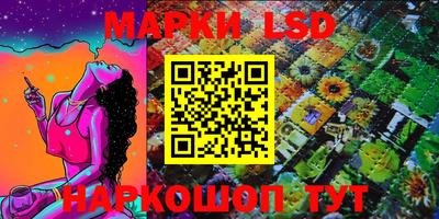 сатива Севастополь