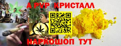 сатива Севастополь