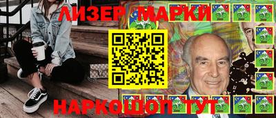 сатива Севастополь