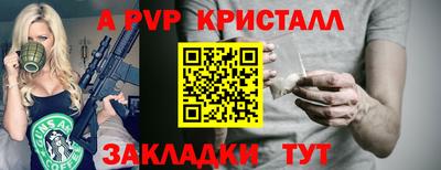 ешки Свободный