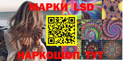 сатива Севастополь