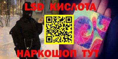 ешки Северобайкальск