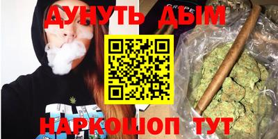 ешки Северобайкальск