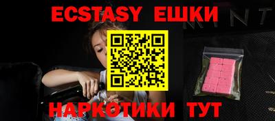 ешки Северобайкальск