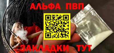 ешки Северобайкальск