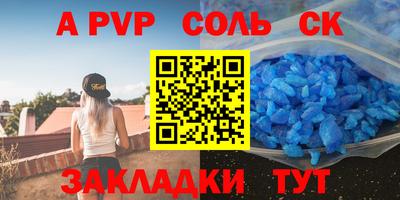 ешки Свободный