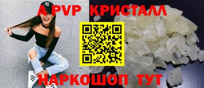 ешки Свободный