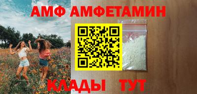 сатива Севастополь