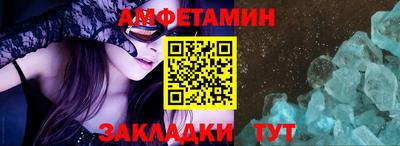 сатива Севастополь