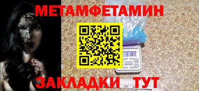 ешки Северобайкальск