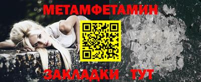 ешки Северобайкальск