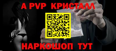 ешки Свободный