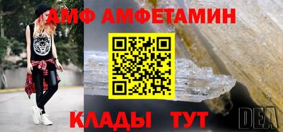 сатива Севастополь