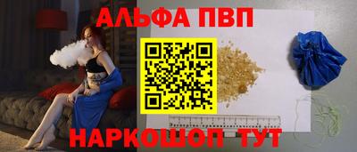 сатива Севастополь