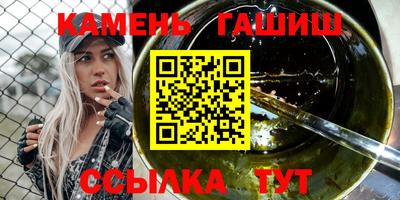 сатива Севастополь