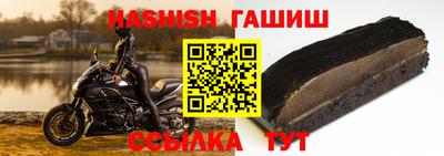 сатива Севастополь