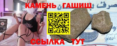 ешки Северобайкальск