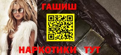 ешки Северобайкальск