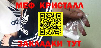 ешки Северобайкальск