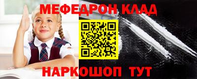 сатива Севастополь