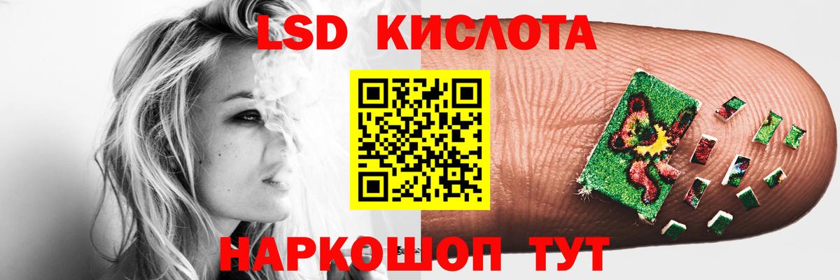 Лсд 25 экстази кислота  LSD-25 экстази ecstasy  Вход с VPN  Нягань 
