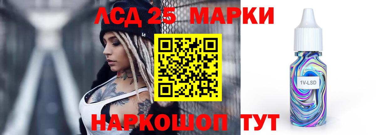 ЛСД экстази ecstasy Нягань