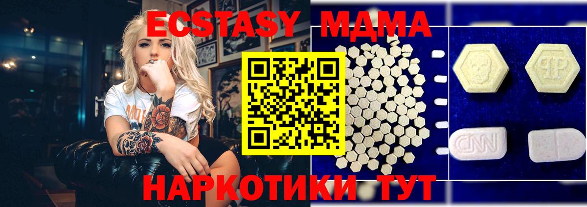 МДМА молли Нягань