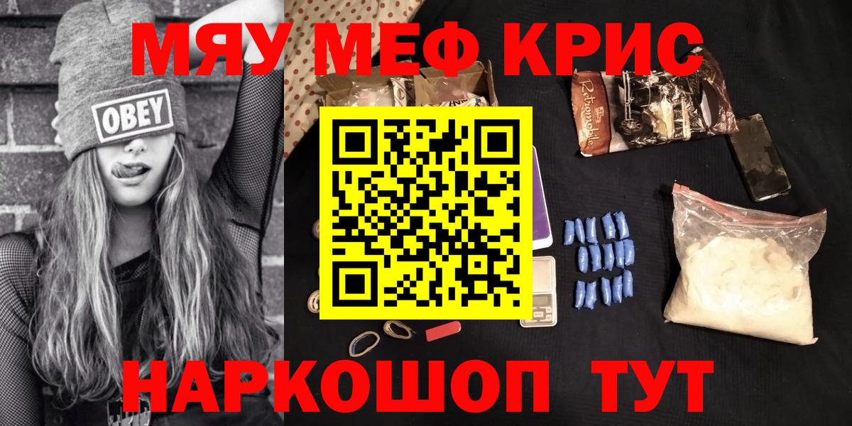 Меф  Нягань