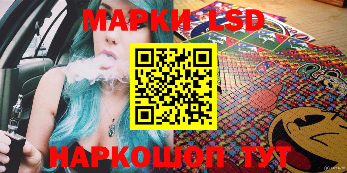 Нягань  Марки N-bome 1,8мг  Вход с VPN 