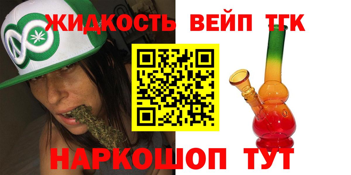 Нягань  Дистиллят ТГК жижа  Вход с VPN 