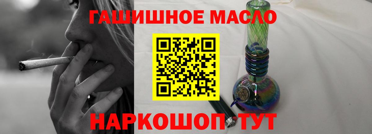 ТГК Wax Нягань